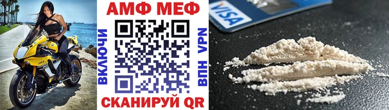 АМФ 97%  Белая Калитва 