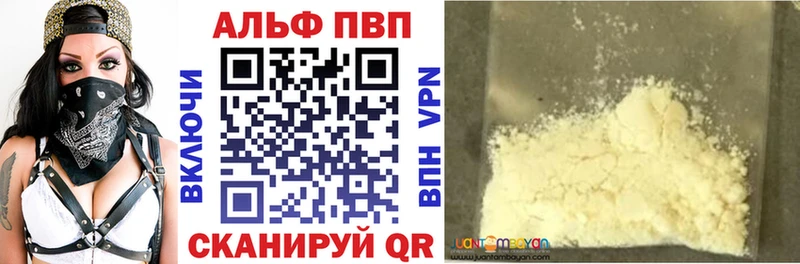 что такое наркотик  Белая Калитва  APVP кристаллы 