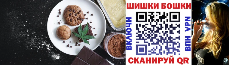 площадка клад  Белая Калитва  Печенье с ТГК марихуана 