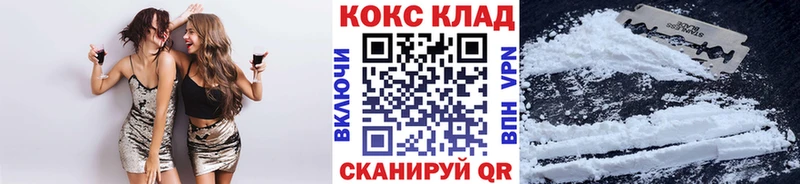 COCAIN FishScale Белая Калитва