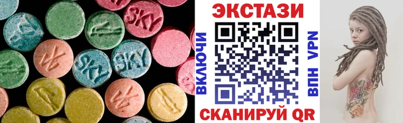 где купить наркоту Белая Калитва Ecstasy DUBAI