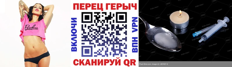 гидра tor  Белая Калитва  ГЕРОИН афганец  купить наркотик 