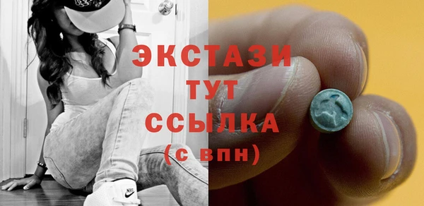 дистиллят марихуана Алексеевка