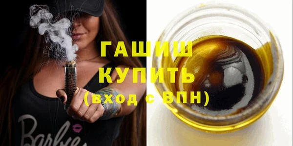 COCAINE Абаза