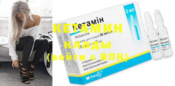 кристаллы Абинск