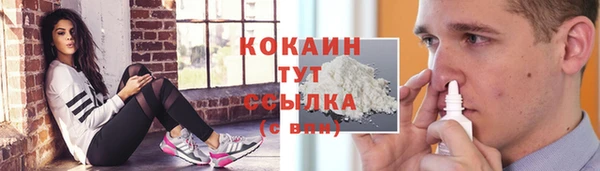 героин Абдулино
