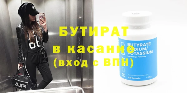 прущая мука Нязепетровск