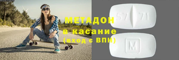 марки nbome Нягань