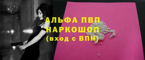 героин Абдулино