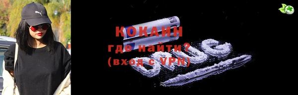 героин Абдулино