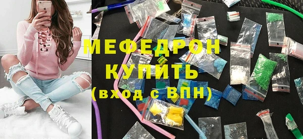 COCAINE Абаза