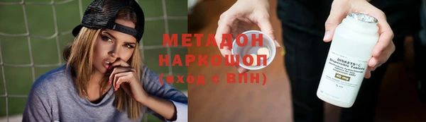 героин Абдулино