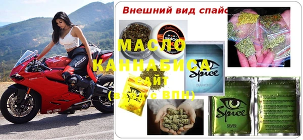 кристаллы Абинск