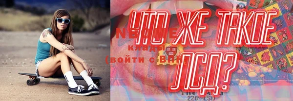 кокаин перу Алексин