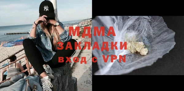 COCAINE Абаза