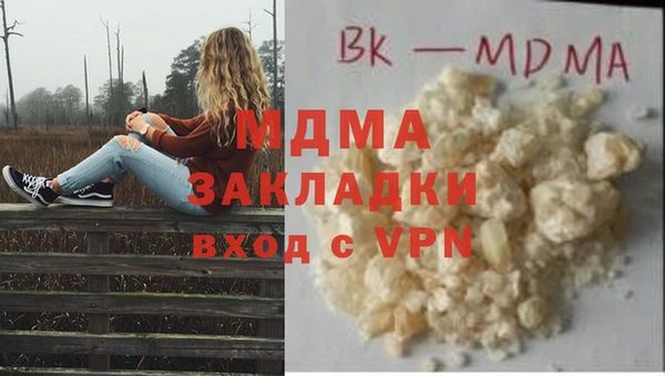 марки nbome Нягань