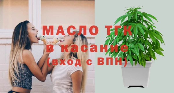 кристаллы Абинск