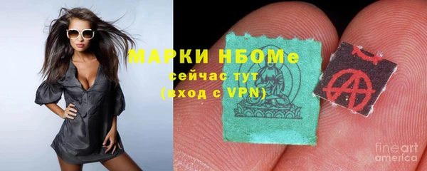 дистиллят марихуана Алексеевка