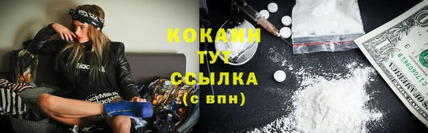 героин Абдулино