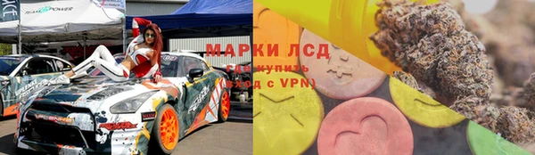 COCAINE Абаза