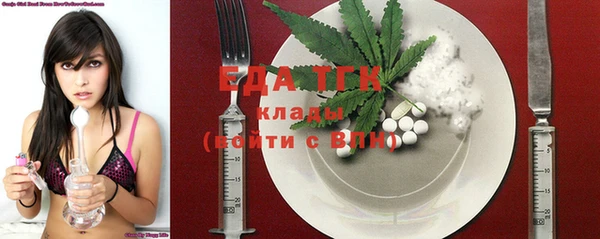 кристаллы Абинск