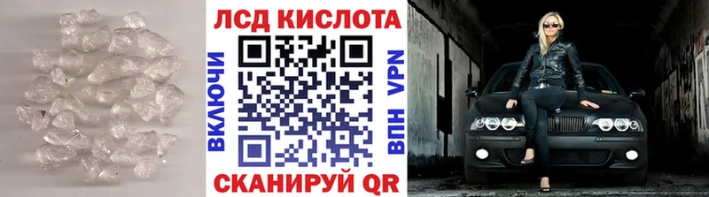ЛСД экстази ecstasy купить закладку Белая Калитва