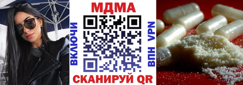 hydra как зайти  Белая Калитва  MDMA VHQ 