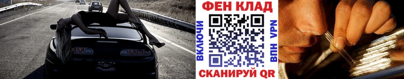 купить наркотики цена  omg онион  Первитин пудра  Белая Калитва 