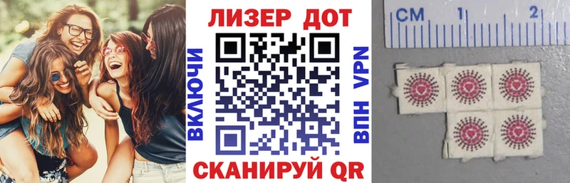 цены наркотик Белая Калитва Марки 25I-NBOMe 1500мкг