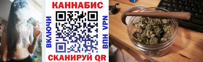 Марихуана Amnesia  купить  цена  Белая Калитва 